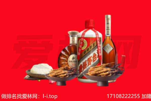 荆州市洪湖礼品回收.jpg