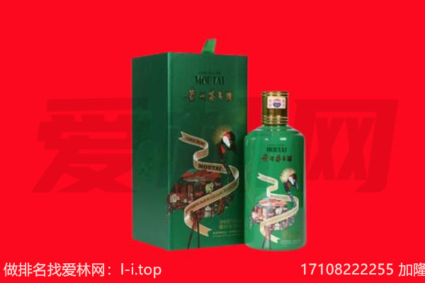 荆州市洪湖回收出口茅台酒.jpg