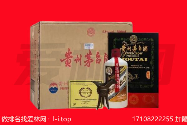 荆州市洪湖回收陈年茅台酒