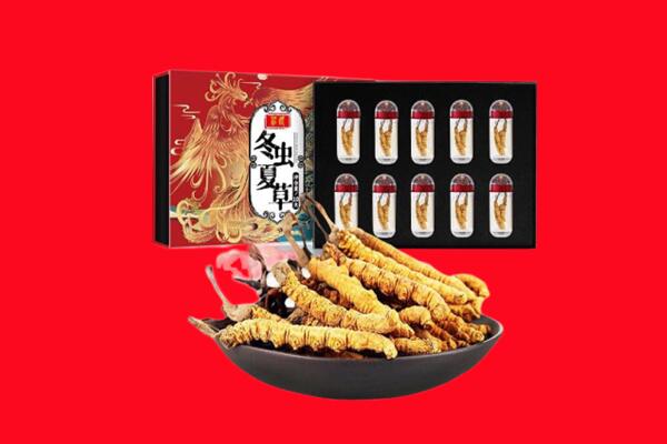 荆州市洪湖回收虫草.jpg